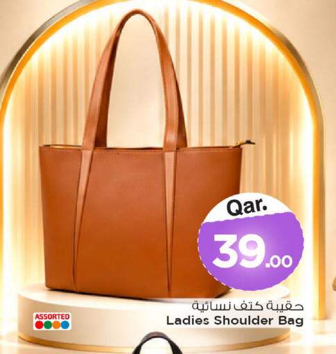 available at Mark & Save  in Qatar - Al Daayen