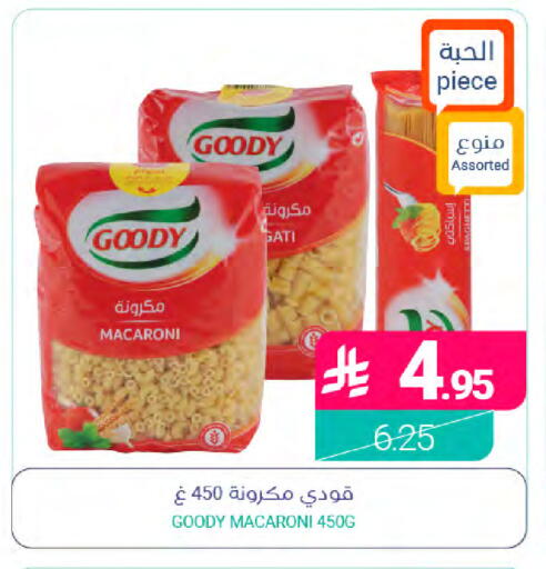 available at Muntazah Markets in KSA, Saudi Arabia, Saudi - Saihat