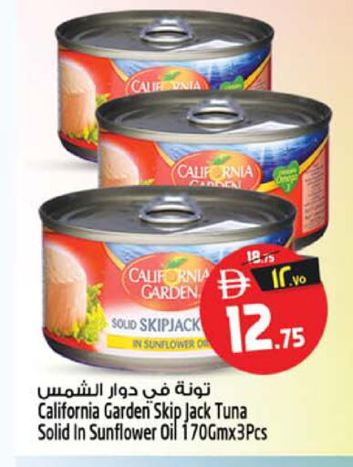 available at Safari Hypermarket in UAE - Sharjah / Ajman