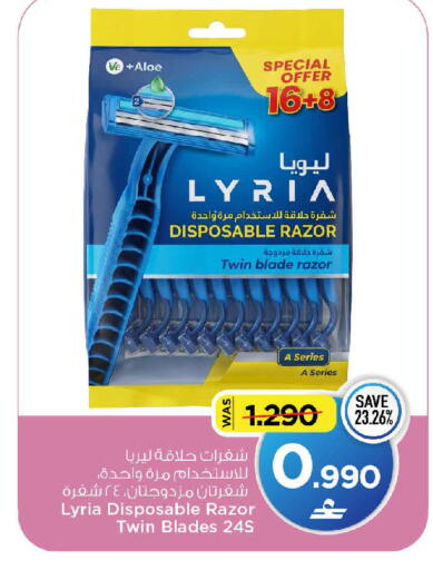 available at MARK & SAVE in Oman - Muscat