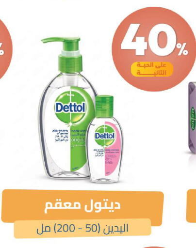 available at United Pharmacies in KSA, Saudi Arabia, Saudi - Bishah