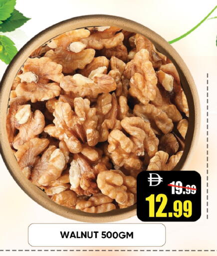 available at Leptis Hypermarket  in UAE - Ras al Khaimah