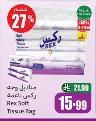 available at Othaim Markets in KSA, Saudi Arabia, Saudi - Al Duwadimi