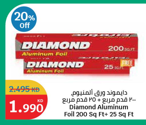 available at City Hypermarket in Kuwait - Ahmadi Governorate