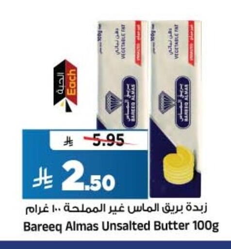 available at Al Madina Hypermarket in KSA, Saudi Arabia, Saudi - Riyadh