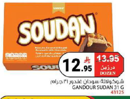 available at House Care in KSA, Saudi Arabia, Saudi - Mecca