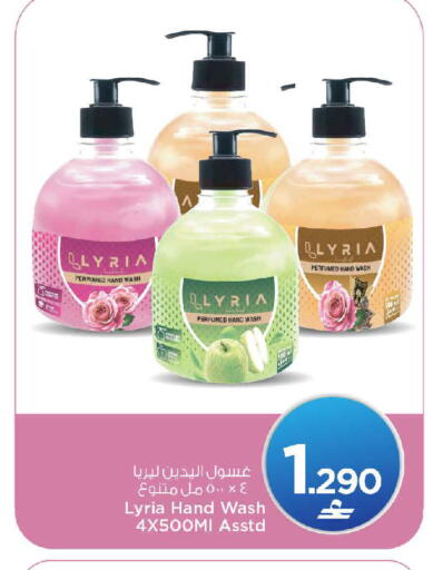 available at MARK & SAVE in Oman - Muscat