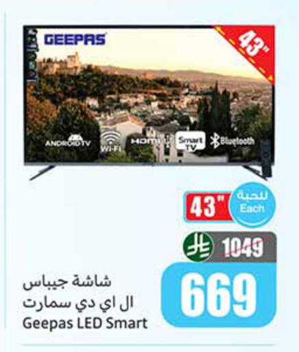 available at Othaim Markets in KSA, Saudi Arabia, Saudi - Al Majmaah