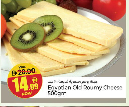 available at Kenz Hypermarket in UAE - Sharjah / Ajman
