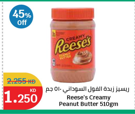 available at City Hypermarket in Kuwait - Kuwait City