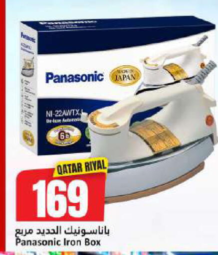 available at Dana Hypermarket in Qatar - Al Rayyan