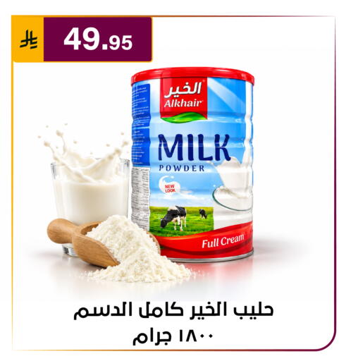 available at Al Hussain Top Up in KSA, Saudi Arabia, Saudi - Riyadh