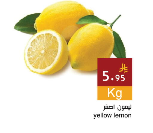 Lemon available at Hala Markets in KSA, Saudi Arabia, Saudi - Dammam