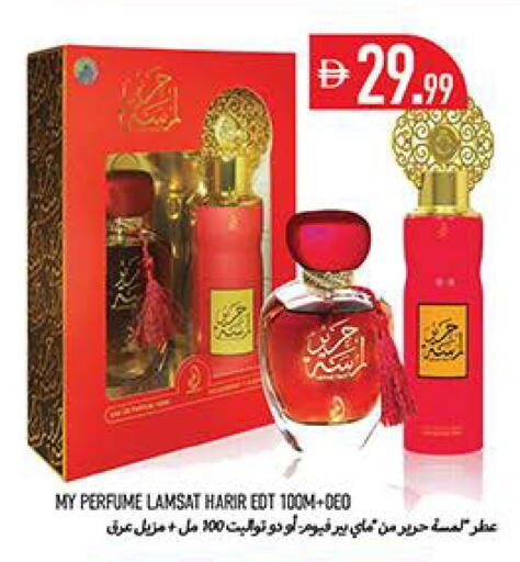 available at Rawabi Market Ajman in UAE - Sharjah / Ajman