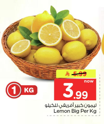 Lemon available at Nesto in KSA, Saudi Arabia, Saudi - Dammam