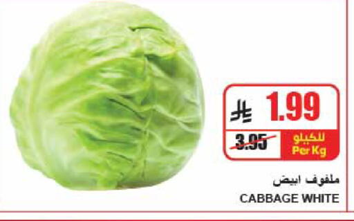 Cabbage متوفر لدى A ماركت في مملكة العربية السعودية, السعودية, سعودية - الرياض