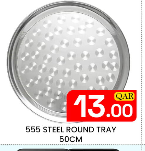 available at Majlis Hypermarket in Qatar - Doha