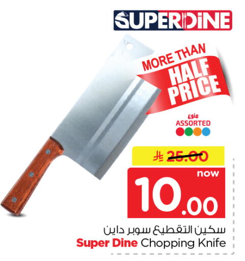 available at Nesto in KSA, Saudi Arabia, Saudi - Al Hasa