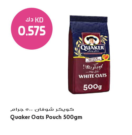 available at Grand Hyper in Kuwait - Ahmadi Governorate