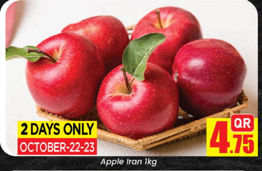 Apple من Iran Qatar متوفر لدى دوحة دي مارت في قطر - الدوحة