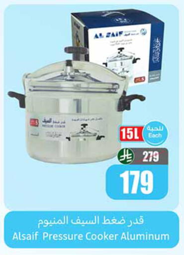 available at Othaim Markets in KSA, Saudi Arabia, Saudi - Al Hasa