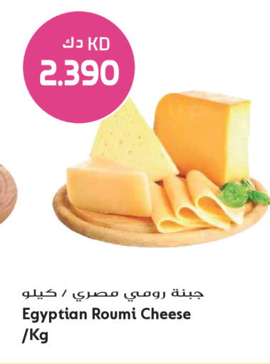 available at Grand Hyper in Kuwait - Jahra Governorate