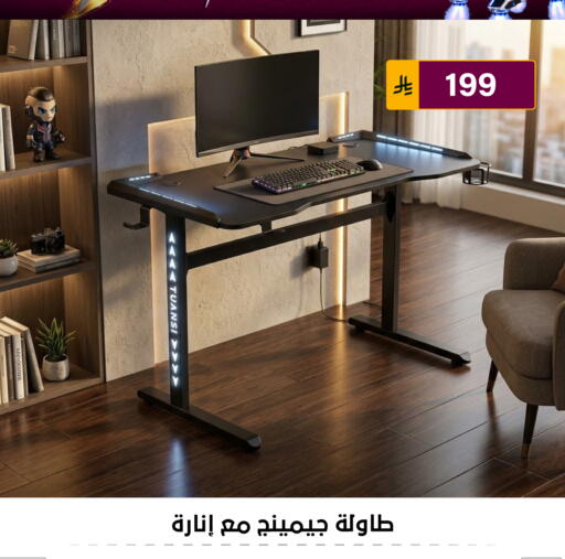 available at Al Hussain Top Up in KSA, Saudi Arabia, Saudi - Riyadh