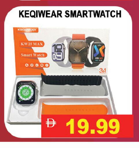 available at Leptis Hypermarket  in UAE - Ras al Khaimah