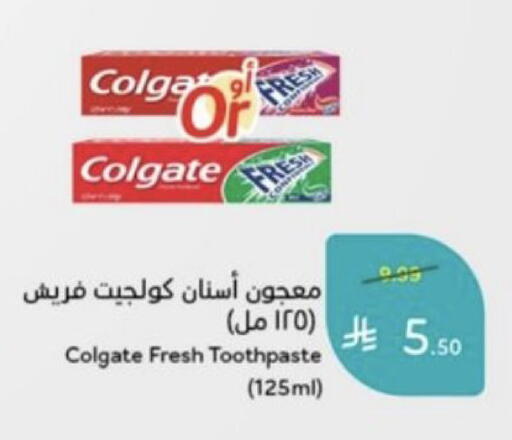 متوفر لدى هايبر بنده في مملكة العربية السعودية, السعودية, سعودية - وادي الدواسر