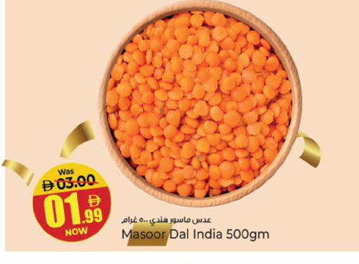 available at Kenz Hypermarket in UAE - Sharjah / Ajman