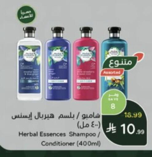 available at Hyper Panda in KSA, Saudi Arabia, Saudi - Najran