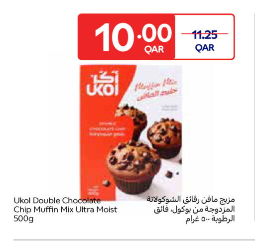 available at Carrefour in Qatar - Al Shamal