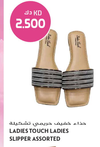 available at Grand Hyper in Kuwait - Ahmadi Governorate