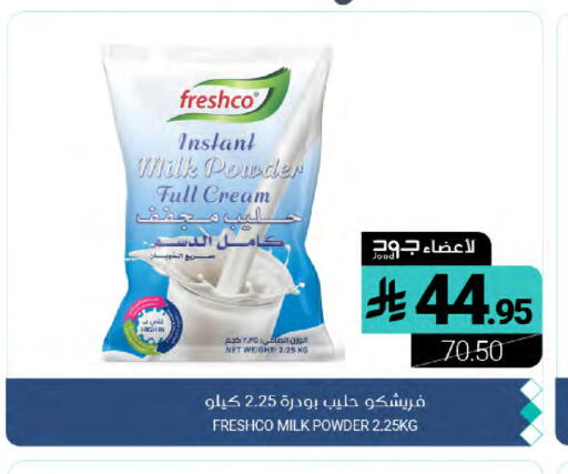 available at Muntazah Markets in KSA, Saudi Arabia, Saudi - Saihat