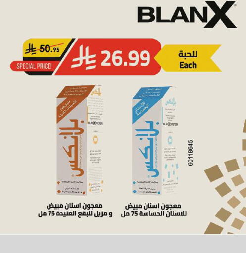 available at Danube in KSA, Saudi Arabia, Saudi - Jeddah