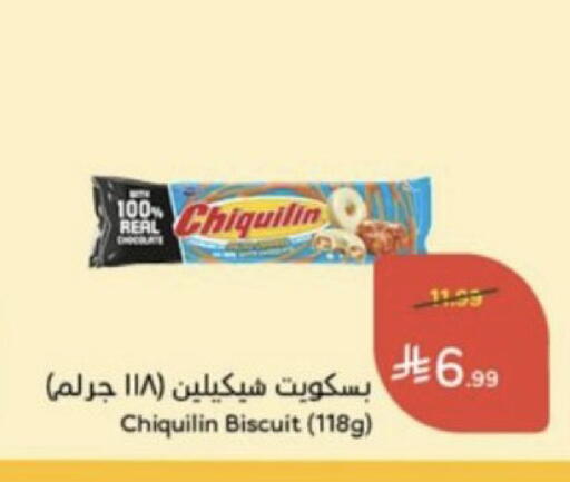 available at Hyper Panda in KSA, Saudi Arabia, Saudi - Hail