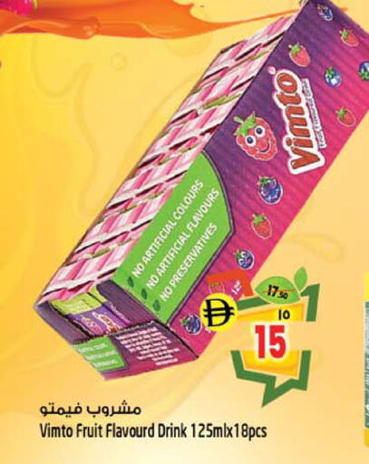 available at Safari Hypermarket in UAE - Sharjah / Ajman