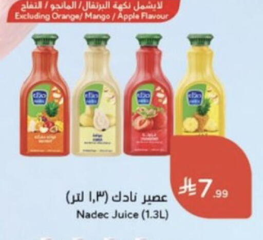 Orange Mango Apple available at Hyper Panda in KSA, Saudi Arabia, Saudi - Khafji