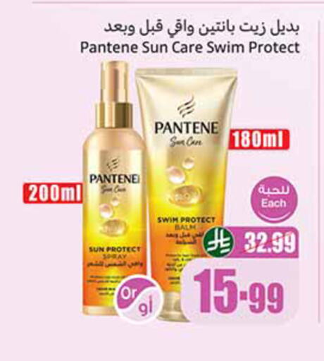 available at Othaim Markets in KSA, Saudi Arabia, Saudi - Bishah