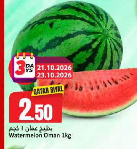 Watermelon available at Dana Hypermarket in Qatar - Al Shamal