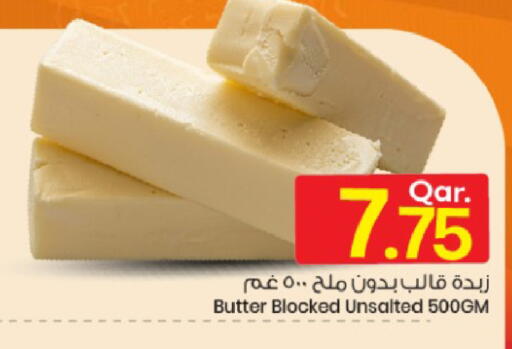 available at Mark & Save  in Qatar - Al Wakra