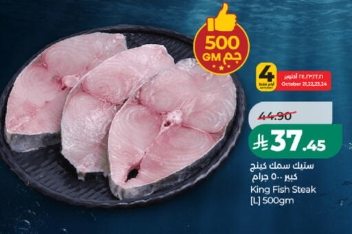 available at LULU Hypermarket in KSA, Saudi Arabia, Saudi - Mecca