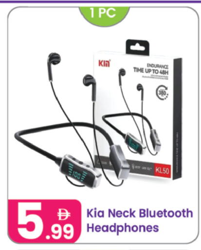 available at Al Nahda Gifts Center in UAE - Sharjah / Ajman