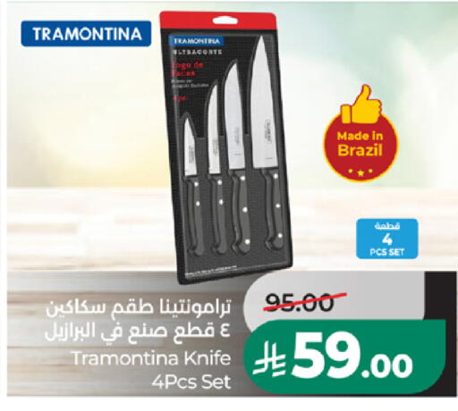 available at LULU Hypermarket in KSA, Saudi Arabia, Saudi - Medina