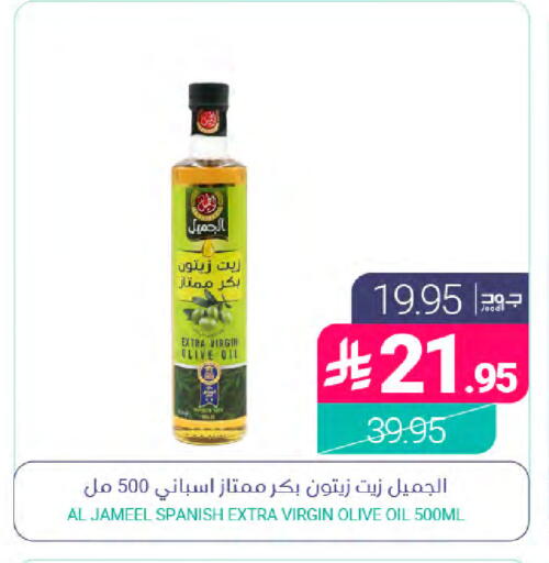 متوفر لدى اسواق المنتزه في مملكة العربية السعودية, السعودية, سعودية - القطيف‎