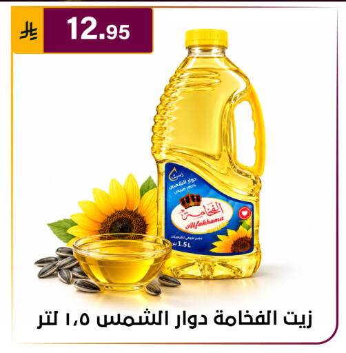 متوفر لدى الحسين توب أب في مملكة العربية السعودية, السعودية, سعودية - الرياض