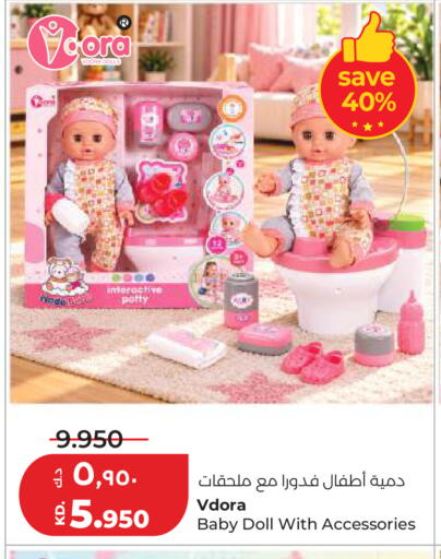 available at Lulu Hypermarket  in Kuwait - Ahmadi Governorate
