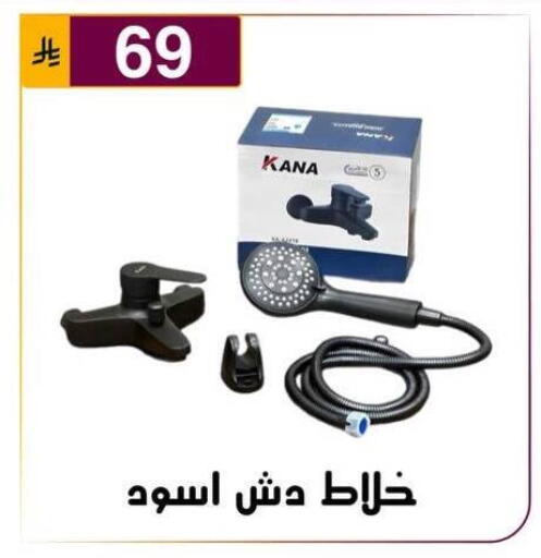 available at Al Hussain Top Up in KSA, Saudi Arabia, Saudi - Riyadh