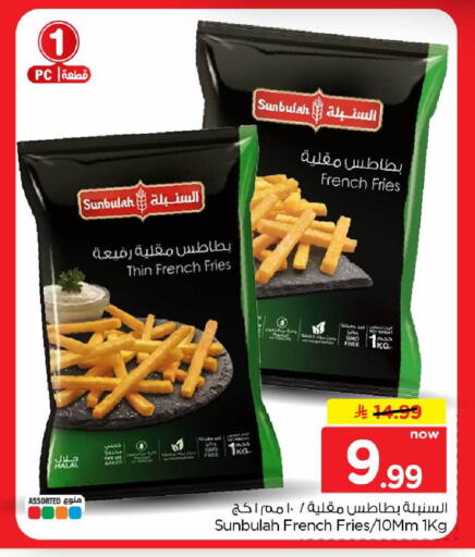 متوفر لدى هايبر الوفاء في مملكة العربية السعودية, السعودية, سعودية - الرياض