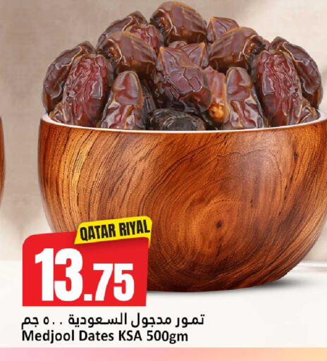 متوفر لدى دانة هايبرماركت في قطر - الوكرة